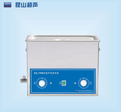 超声波清洗机