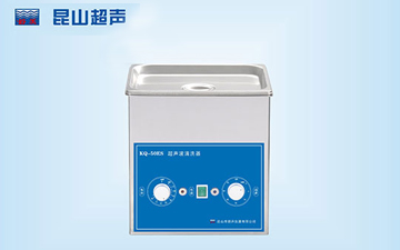 超声波清洗机使用前注意事项