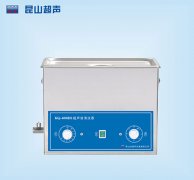 超声波清洗设备频率应如何挑选