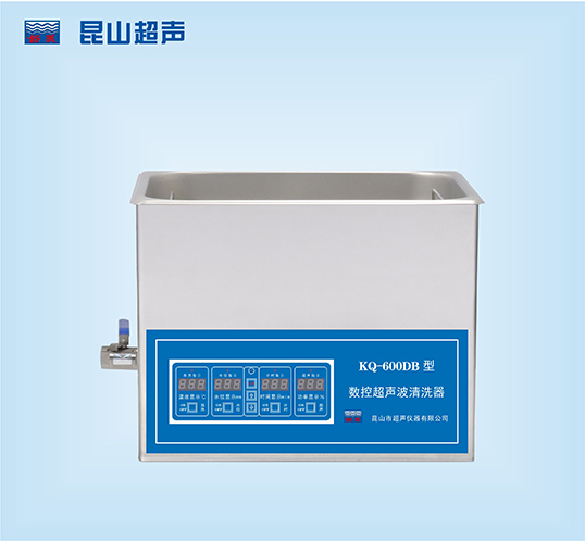 KQ-600DB实验室超声波清洗机