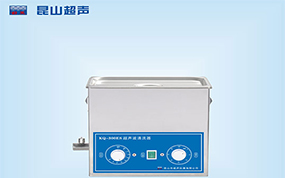 台式超声波清洗机的型号有哪些