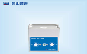 超声波清洗机设备发展前景