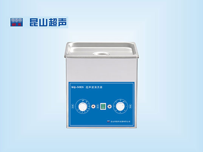 超声波清洗机