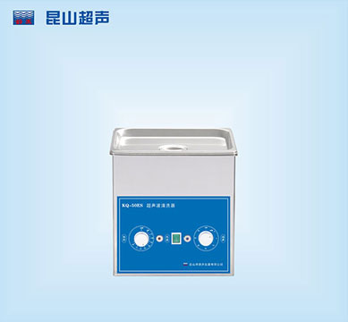 单槽式超声波清洗机的特点