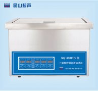 如何用超声波清洗机清洗硬质合金刀具