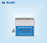 实验室超声波清洗机是什么样的